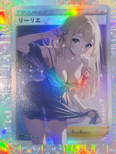 Card pokemon trainers misty - pokemon,