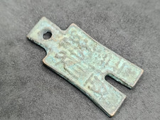 Ancienne pièce épée argent
