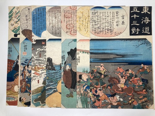 Ukiyoe série tôkaidô - ukiyoe, (tôkaidô