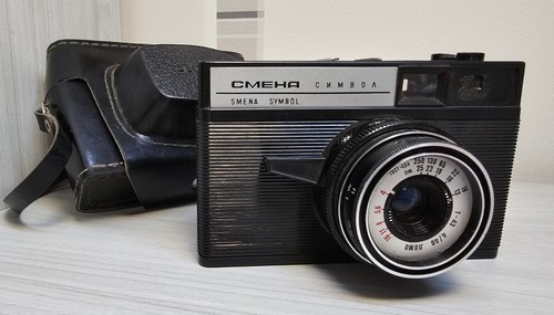 Appareil photo vintage russe