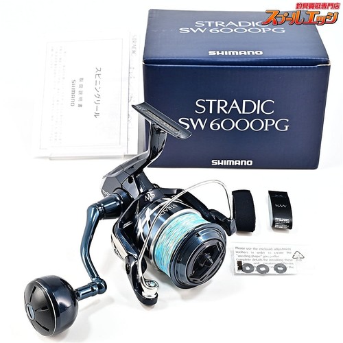 Moulinet tournant shimano - moulinet,