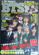 BTS - BOX PLUS N° 5 Mai 2021