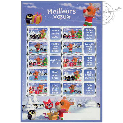 Feuille f3986c timbres - f3986c,