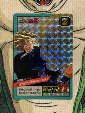 🇯🇵 Dragon Ball Carddass