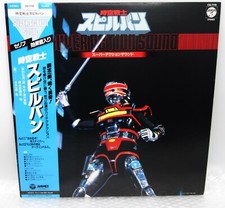 1986 Columbia Japan Record