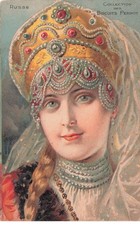 RUSSIE   Femme Russe  (