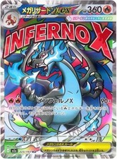 Jeu de cartes Pokemon - Mega Charizard X ex MA 223/193 M2a Mega Dream ex Japo...