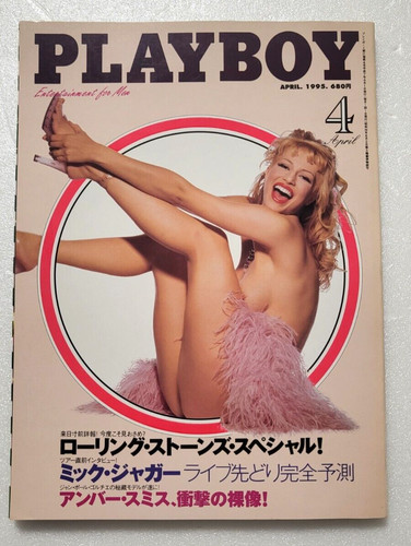 Magazine playboy numéro - magazine,