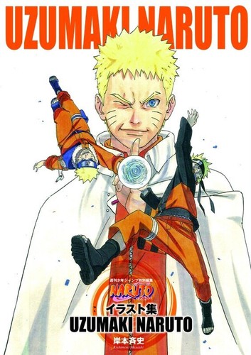 Uzumaki naruto illustration - uzumaki,