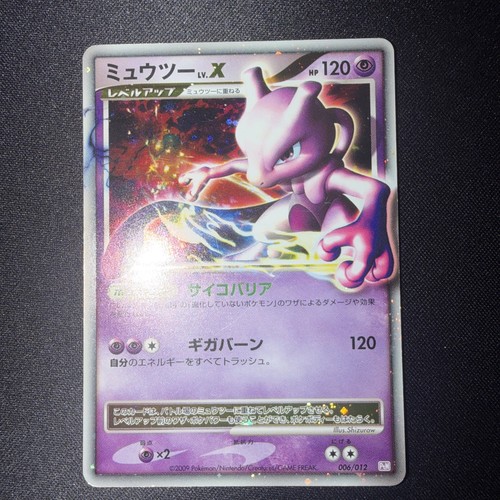 Mewtwo 006 012 lv x - mewtwo, |