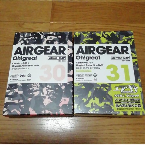 Japan super manga air - manga, :
