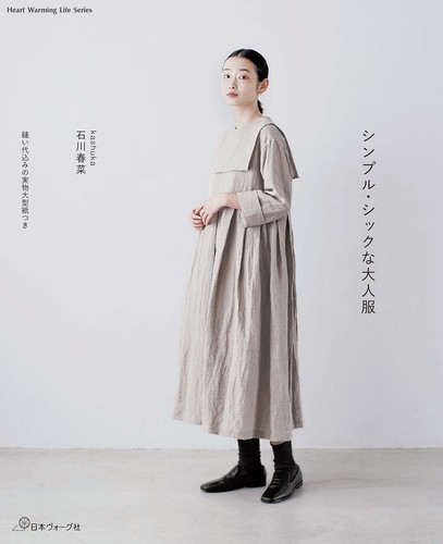 Simple chic adulte vêtements - simple,,