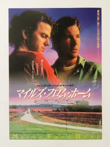 Miles from domestique 1988 - from,