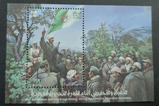 ALGERIA 2025 MNH STAMP, The