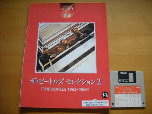 Electone artist series - electone,