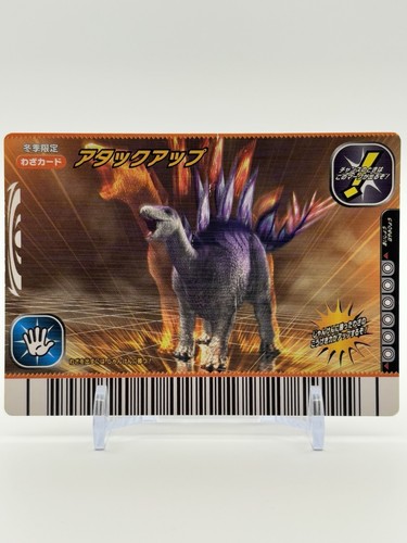 Dinosaur king carddass - king,