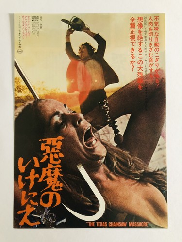 Affiche film le texas - film,