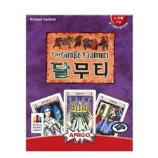The Great Dalmuti Cards A
