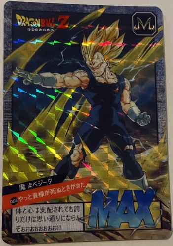 Carte dragon ball - ball, z