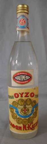 Rare ancienne bouteille