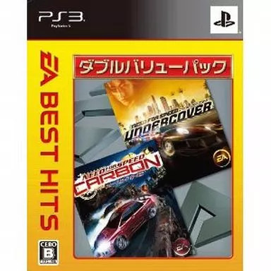 Logiciel ps3 need for - logiciel,