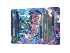 Carte pokemon mega rayquaza ex Version Originale Collector il en a plus que20000
