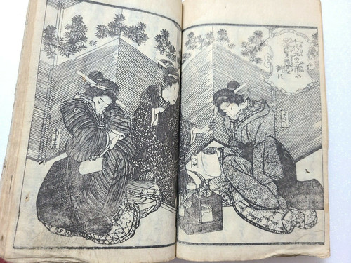 Shunshoku tatumi sono roman - sono,