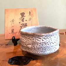 Tasse à thé bol matcha Hideyama Shino Ware émail vert d'occasion 7,5 cm x 12 cm