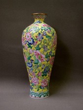 CHINE SOMPTUEUX VASE MEIPING