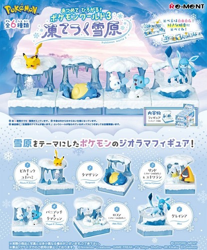 Figurine pokemon rement word - rement,