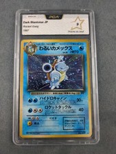 [PCA 9] Pokémon Tortank