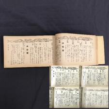Livre Ancien Japonais 1934 