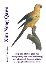 David E McAdams Xim Noog Qaws