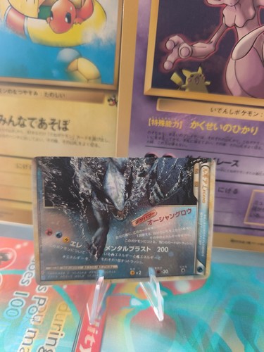 Carte pokemon card holo lugia - card,