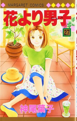 Yoko kamio boys over - kamio, flowers