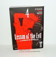 LIVRE MANGA LESSON OF THE EVIL VOL 4