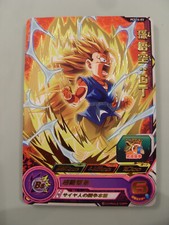 Carte Super Dragon Ball Heroes