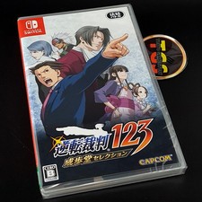 Gyakuten Saiban 123 Phoenix