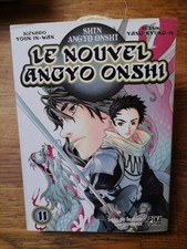 Manga - Le Nouvel Angyo Onshi