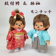 Peluche kimono Monchhichi SET