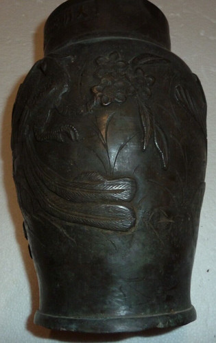 Beau vase chinois - vase, bronze