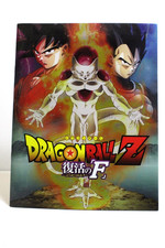 Livre dragon ball - ball, guide