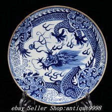 8.6'' Kangxi Dynasty Blue
