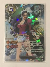 Carte Miracle battle Carddass - One Piece - Holo / Prism - OP16 - 24/77 SR