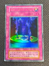 JAPANESE YU-GI-OH MAGIC JAMMER VOL.6 NO REF ULTRA RARE - VG+
