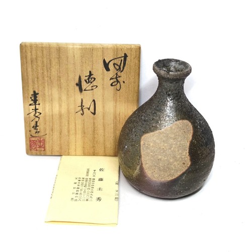 Vase tokkuri bizen - tokkuri,