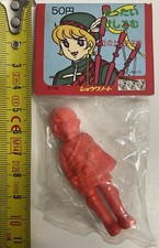 Candy Candy Japan Eraser Gomme