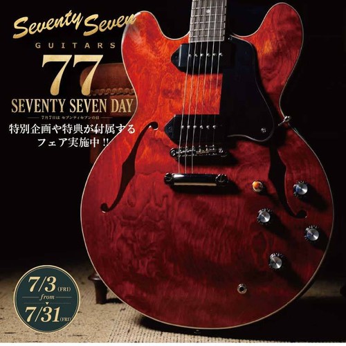 Seventy seven guitars - seventy,