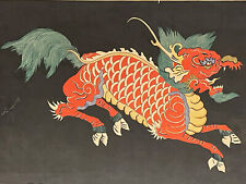 Estampe Dragon chinois XIXème pochoir Chine Alfred Lormier Panneau de meuble