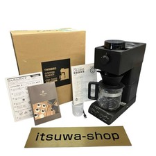 Cafetière automatique